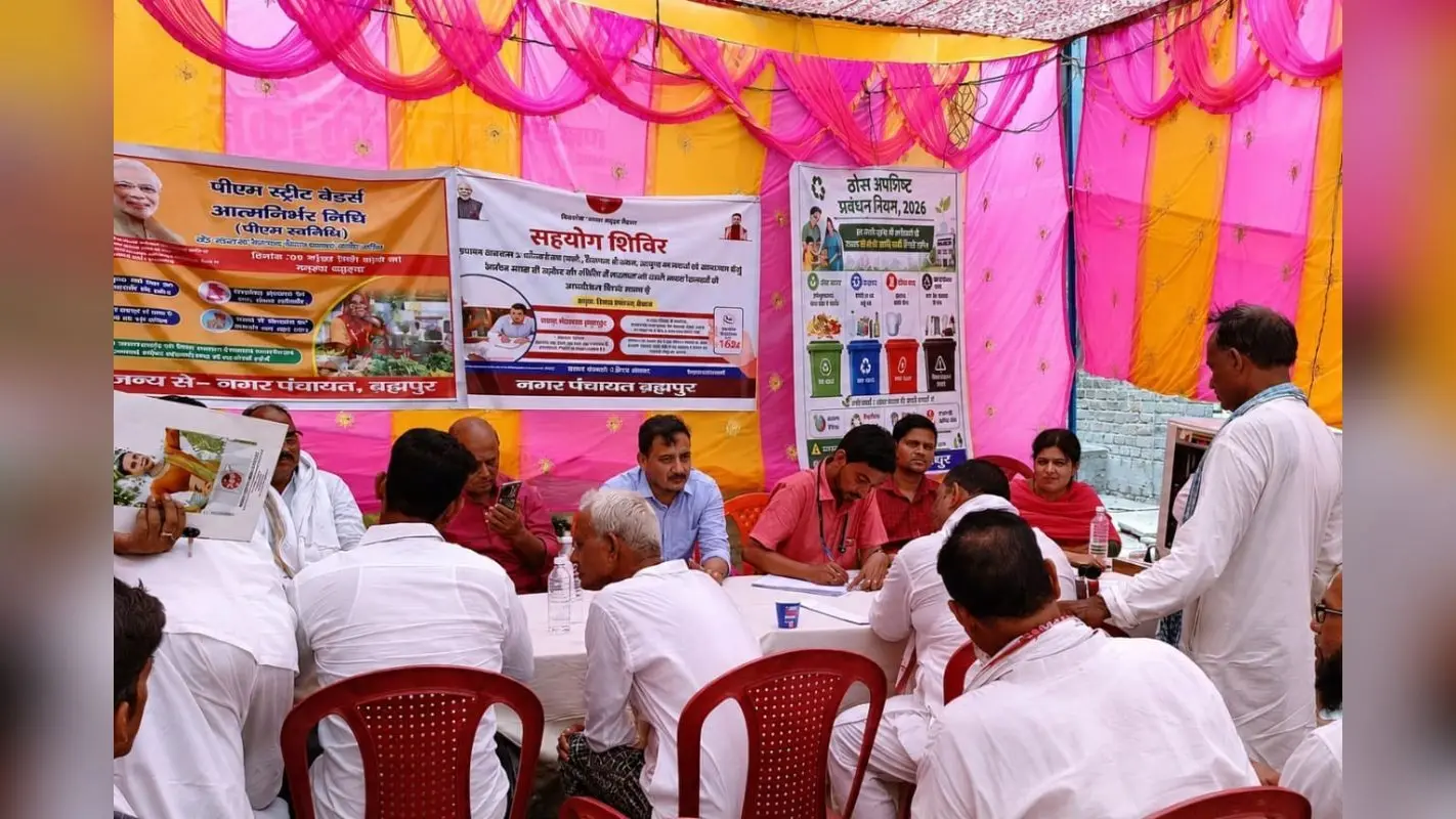 बक्सर: सहयोग शिविर में खुली विकास दावों की पोल, पानी-बिजली की समस्याओं पर फूटा जनता का गुस्सा